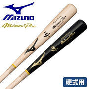 Mizuno Baseball Bat Hard Mizuno Pro Royal Extra Maple TN Type 84cm Wooden MIZUNO 1CJWH22500