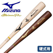 Mizuno Baseball Bat Hard Mizuno Pro Royal Extra Maple KK Type 85cm Wooden MIZUNO 1CJWH22600