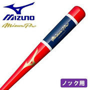Mizuno Baseball Knock Bat 88cm Wooden Mizuno Professional MIZUNO Hardball Softball 1CJWK17388