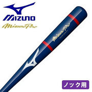Mizuno Baseball Knock Bat 90cm Wooden Mizuno Professional MIZUNO Hardball Softball 1CJWK17390
