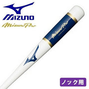 Mizuno Baseball Knock Bat 92cm Wooden Mizuno Professional MIZUNO Hardball Softball 1CJWK17392