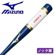 Mizuno Baseball Knock Bat 87cm Park Wooden MIZUNO Hardball Softball 1CJWK17487