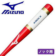 Mizuno Baseball Knock Bat 89cm Park Wooden MIZUNO Hardball Softball 1CJWK17489