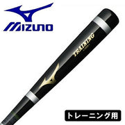 Mizuno Baseball Training Bat 1000g Hittable 85cm Wooden MIZUNO Hardball Softball 1CJWT22985