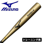 Mizuno Baseball Training Bat V Kong 02 900g 84cm Hittable Wooden MIZUNO Hardball Softball 1CJWT23084