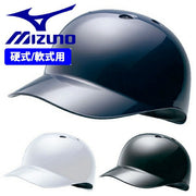 MIZUNO Baseball Helmet Hard Base Coach Protector Armor 1DJHB101