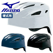 MIZUNO Baseball Helmet Hard Catcher Protector 1DJHC111