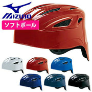 MIZUNO Softball Helmet Softball Catcher Protector Protector 1DJHC311