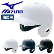 MIZUNO Baseball Helmet Hardball with Binaural Batter Batter 1DJHH116