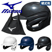 MIZUNO Baseball Helmet Hardball with Binaural Batter Batter 1DJHH211