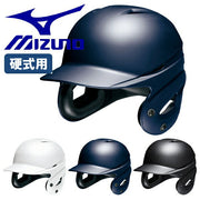 MIZUNO Baseball Helmet Hardball with Binaural Batter Batter 1DJHH212