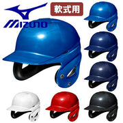 MIZUNO Baseball Helmet Softball with Binaural Batter Batter 1DJHR111