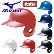 MIZUNO Baseball Helmet Softball Right Batter Batter 1DJHR113