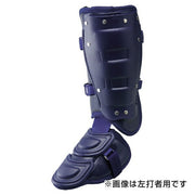 MIZUNO Baseball Foot Guard Protector Left Foot Right Batter Batter Leg Guard High School Baseball Rules Softball 1DJLG220