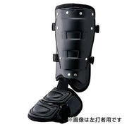 MIZUNO Baseball Foot Guard Protector Left Foot Right Batter Batter Leg Guard High School Baseball Rules Softball 1DJLG221