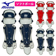 Mizuno Professional MIZUNO Softball Legs Legs Protector Protector for Feet 1DJLS120