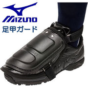 MIZUNO Baseball Softball Foot Guard Protector Referee Umpire Foot Guard Protective Equipment for Feet 1DJLU23009