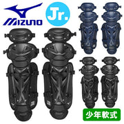 Mizuno MIZUNO Baseball Boys' Softball Leggings Protector Protective Gear for Catchers, Catchers, Feet, Juniors, Children 1DJLY220