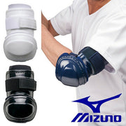MIZUNO Baseball Arm Guard Protector, Resin Type, For Batter, Arm, Elbow, High School Baseball Rules, Softball 1DJPG201