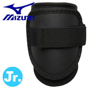 MIZUNO Youth Baseball Arm Guard Protector, Lightweight, For Batter, Arm, Elbow, Children, Junior Softball, 1DJPG204