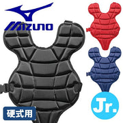 Mizuno MIZUNO Boys Hardball Baseball Torso Protector for Catchers Protective Equipment for Juniors and Children 1DJPL100