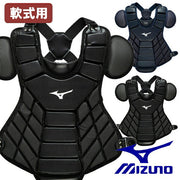 MIZUNO Softball Baseball Protector for Catcher Protective Equipment Torso Body 1DJPR120