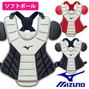 MIZUNO Softball Protector for Catcher Protective Equipment Torso Body 1DJPS120