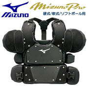 Mizuno Professional MIZUNO Baseball Referee Inside Protector Hardball Softball Umpire Protective Gear 1DJPU20009