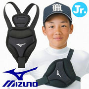 MIZUNO Baseball Chest Protection Pad Junior Boys Protector Softball 1DJYB100