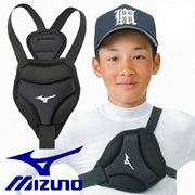 MIZUNO Baseball Chest Protection Pad Protector Protective Softball 1DJYB101