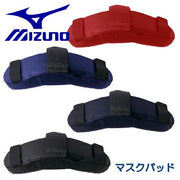 MIZUNO Baseball Mask Pad Upper Replacement Catcher Protector Protective Gear 1DJYQ220