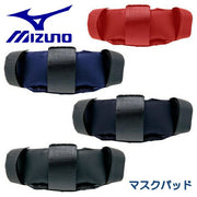 MIZUNO Baseball Mask Pad Upper Replacement Catcher Protector Protective Gear 1DJYQ230