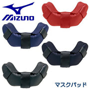 MIZUNO Baseball Mask Pad Lower Replacement Catcher Protector Protective Gear 1DJYQ231