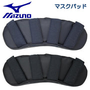 MIZUNO Baseball Mask Pad Upper Replacement Catcher Protector Protective Gear 1DJYQ300