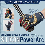 MIZUNO Baseball Batting Robe Gloves Mizuno Professional Silicone Power Arc DI For Both Hands 1EJEA258