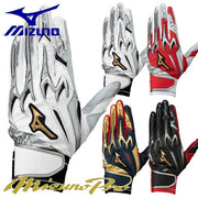 MIZUNO Baseball Batting Robe Gloves Mizuno Professional Silicone Power Arc DI For Both Hands 1EJEA250