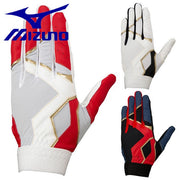 Mizuno Baseball Defensive Gloves Defender Gloves MIZUNO