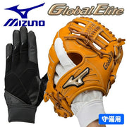 MIZUNO Baseball Defensive Gloves Defender Left Hand Glove Global Elite Zero Space Compatible with High School Baseball 1EJED280