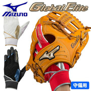 MIZUNO Baseball Defensive Gloves Defender Left Hand Glove Global Elite Zero Space 1EJED290