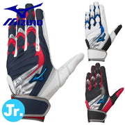 Mizuno Baseball Junior Boys' Gloves Batting Gloves for Batting Both Hands Wild Drive Blue MIZUNO Batting Gloves