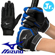 MIZUNO Junior Boys Baseball Batting Robe Gloves Batting Hands for Both Hands Wild Kids Children 1EJEY250