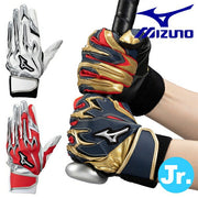 MIZUNO Junior Boys Baseball Batting Robe Gloves Batting Hands for Both Hands Silicone Power Arc DI Replica Children 1EJEY255