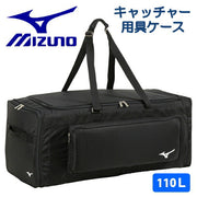 MIZUNO Baseball Catcher Equipment Case Equipment Bag 110L Large Capacity Large 1FJC3080