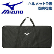 MIZUNO Baseball Helmet Case Bag 9 Pieces 1FJC3590