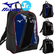 MIZUNO Junior Baseball Backpack Rucksack Bag 30L Children Boys 1FJDB050
