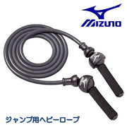 Mizuno Training Heavy Jump Rope Nawatobi Muscle Training MIZUNO Softball 1GJBT11300