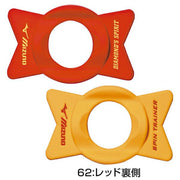 Mizuno Baseball Training Equipment Spin Trainer Pitching Practice MIZUNO 1GJBT310