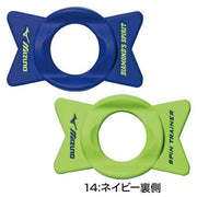 Mizuno Baseball Training Equipment Spin Trainer Pitching Practice MIZUNO 1GJBT310