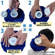 MIZUNO Icing Bag M Size Ice Pack Cooling Heat Stroke Prevention 1GJYA32600