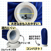 MIZUNO Icing Bag L Size Ice Pack Cooling Heat Stroke Prevention 1GJYA32700